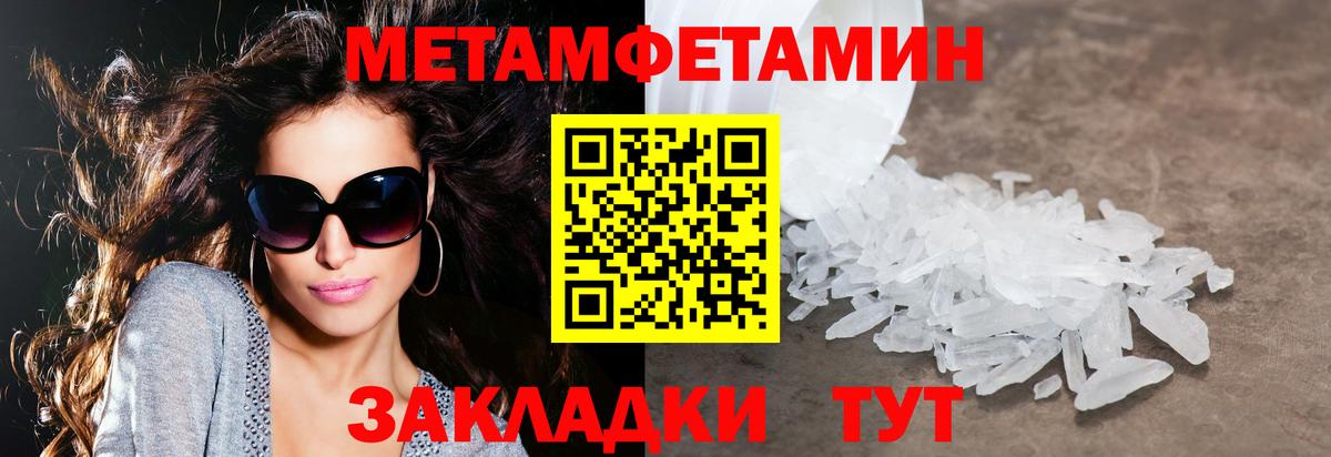Амфетамин VHQ Белореченск