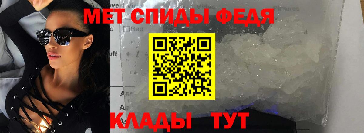 АМФ Premium  Вход с VPN  Белореченск 