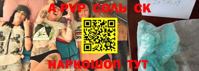 прущие грибы Уссурийск