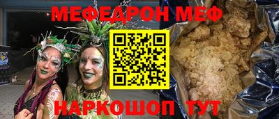 прущие грибы Уссурийск