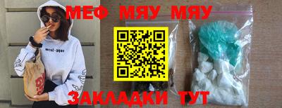 прущие грибы Уссурийск