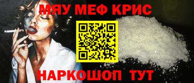 прущие грибы Уссурийск