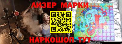 прущие грибы Уссурийск