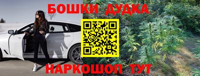 гашиш Усть-Илимск