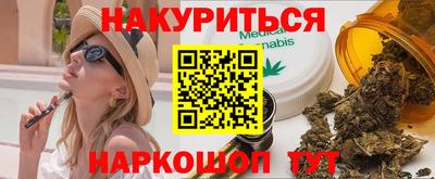 гашиш Усть-Илимск