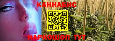 прущие грибы Уссурийск