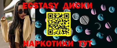 гашиш Усть-Илимск