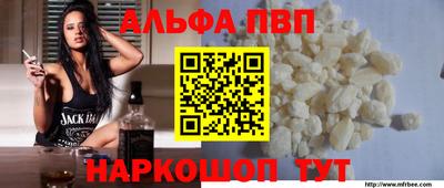 прущие грибы Уссурийск