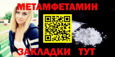 прущие грибы Уссурийск