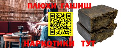 гашиш Усть-Илимск