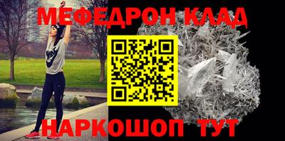 прущие грибы Уссурийск