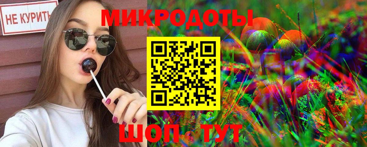 Белореченск  Галлюциногенные грибы Psilocybe  Вход с VPN 