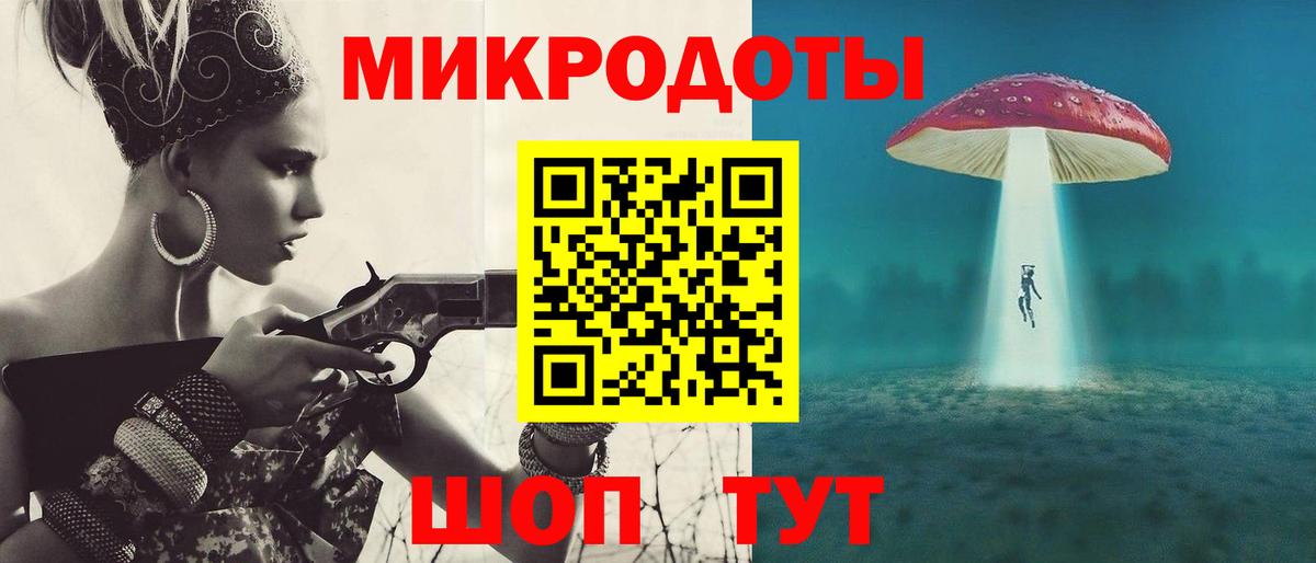 Галлюциногенные грибы GOLDEN TEACHER Белореченск