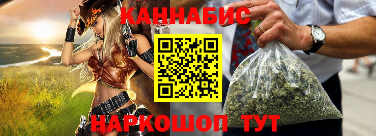 Бошки Шишки LSD WEED Белореченск